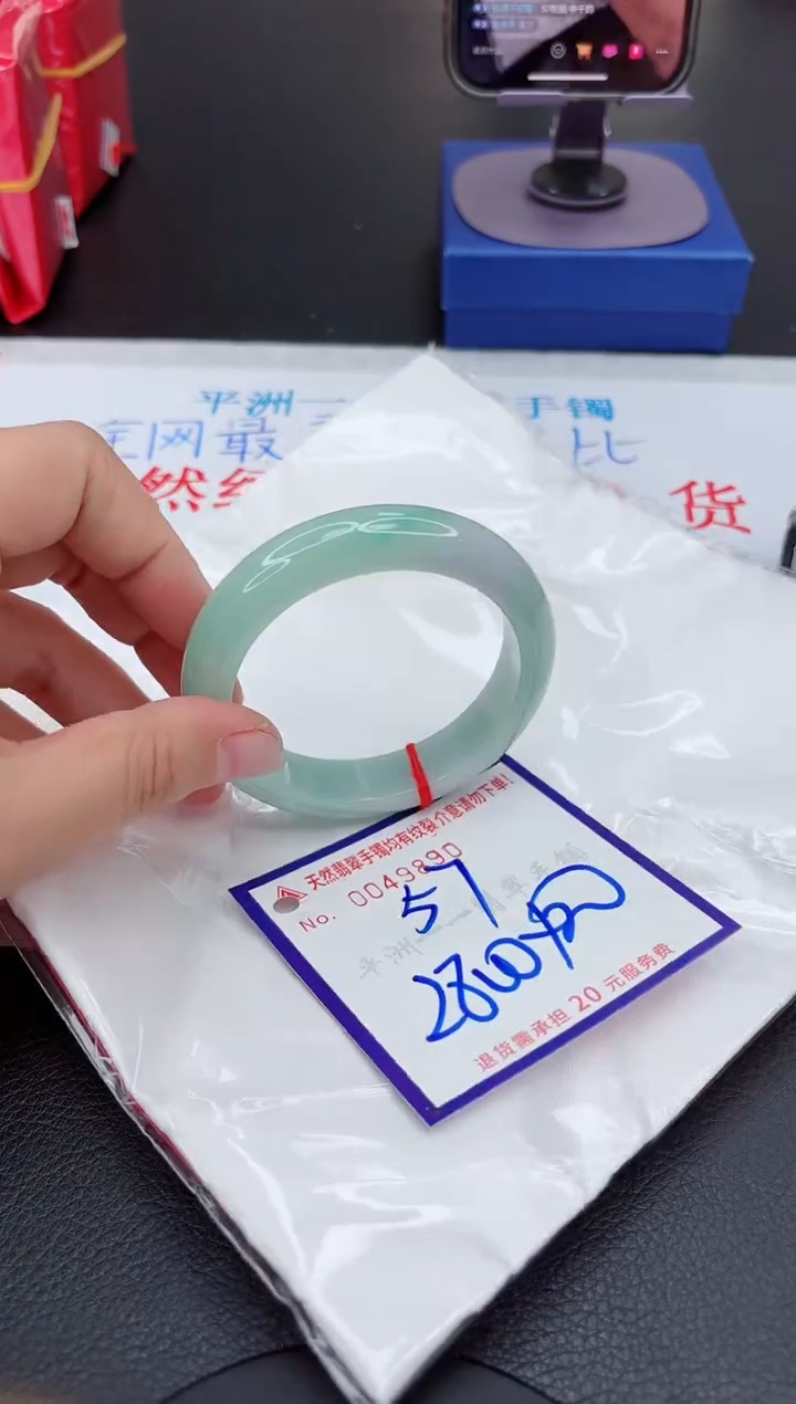 【闪购商品】翡翠未镶嵌手镯111111111111111