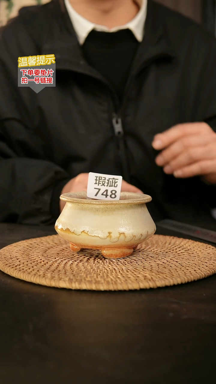 瓷片748瑕疵款，口约7-8  高约7-8