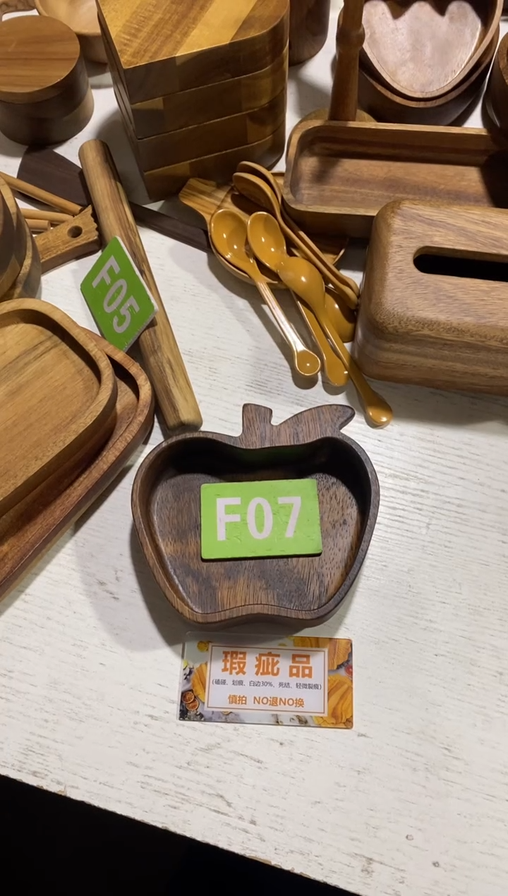 木闪购2025/12/14 F07瑕疵品