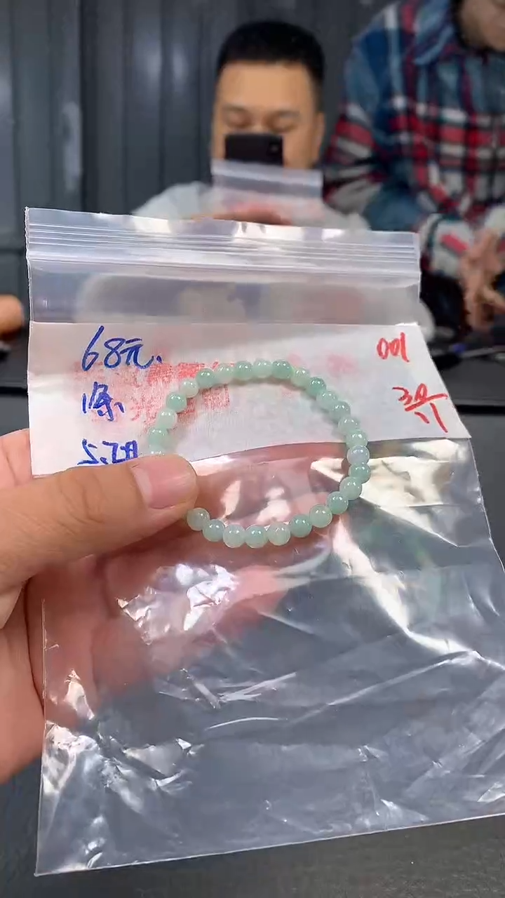 未镶嵌定制翡翠001毛货需精细抛光多样发一件珠串