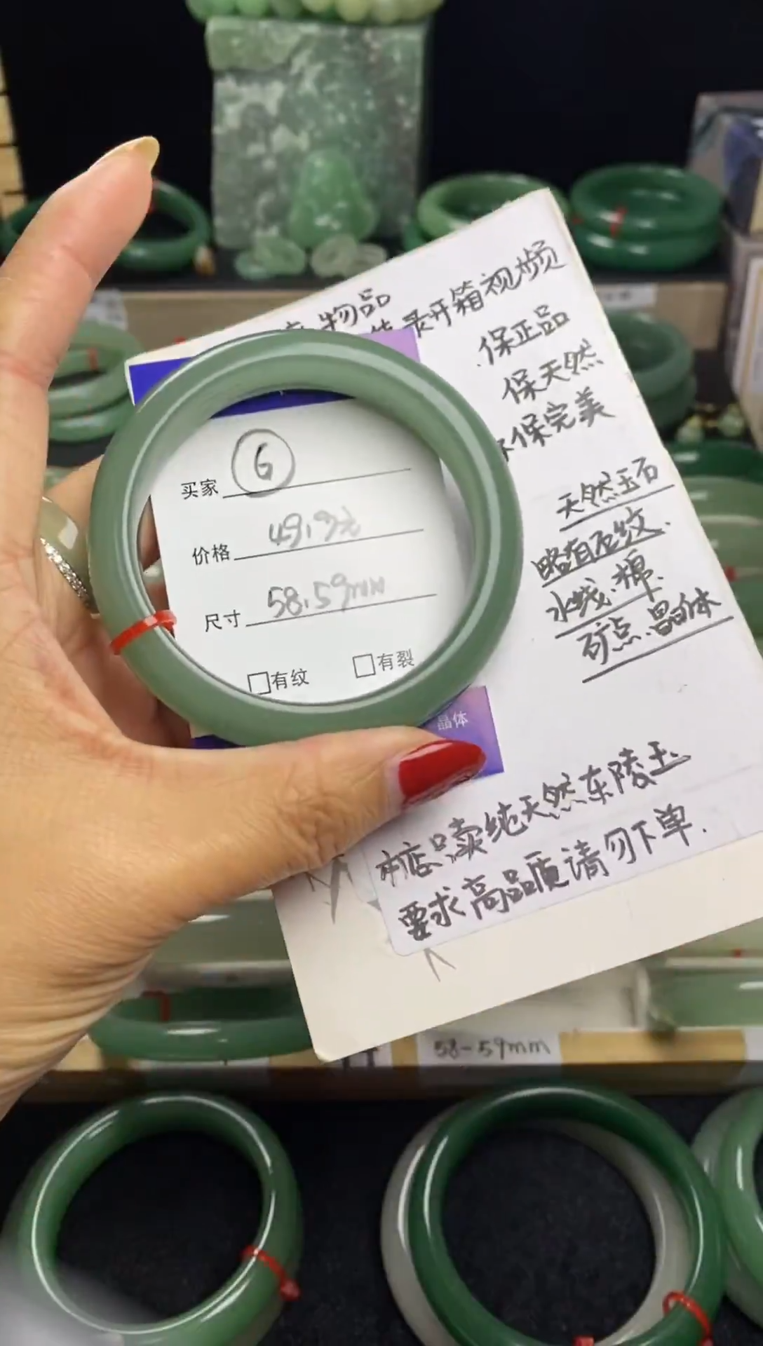 未镶嵌手镯石英质玉6