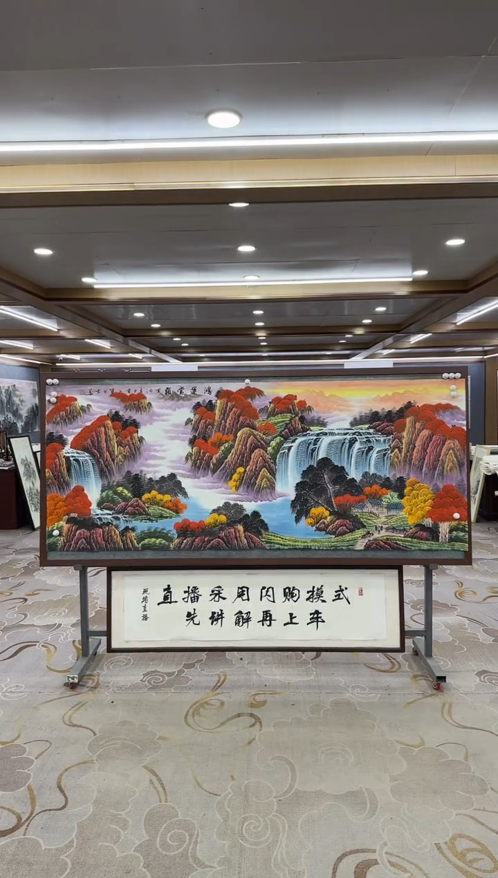 【闪购商品】绘画DC-刘雪红-八尺-山水国画