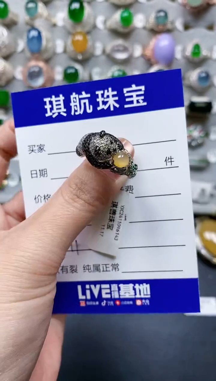【闪购商品】翡翠戒指银S925镶嵌0711