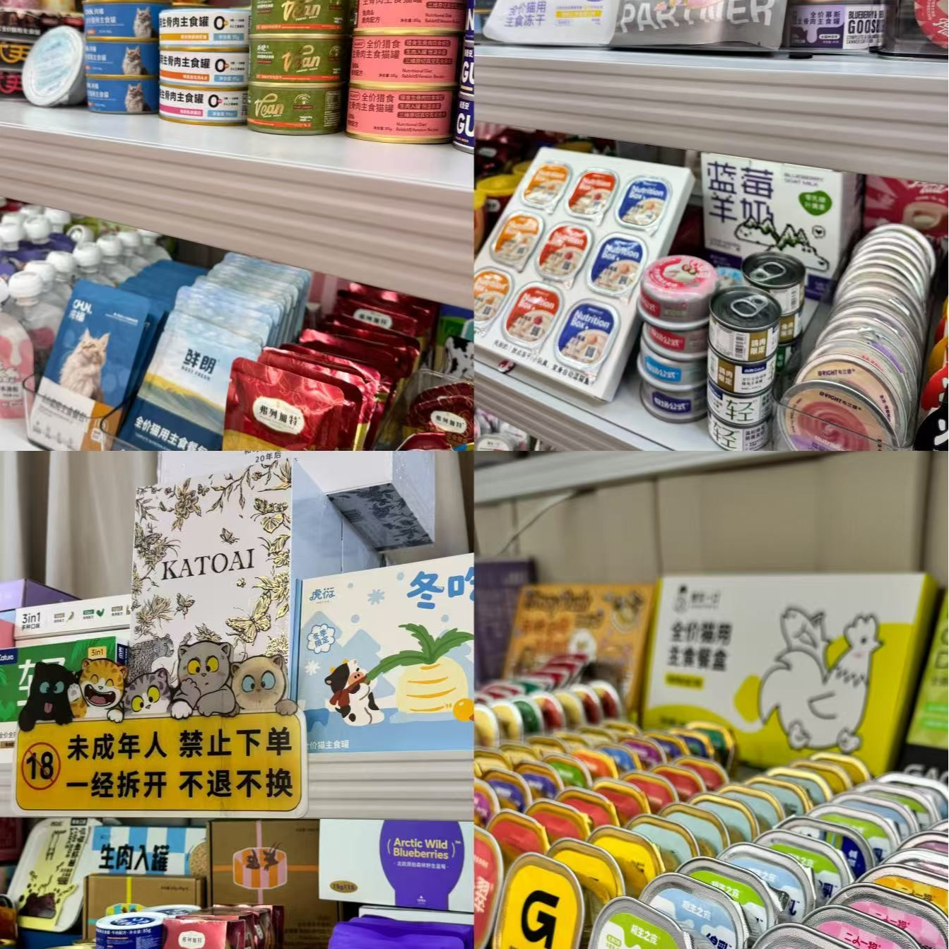 【猫咪随心配】~宠物主食大全