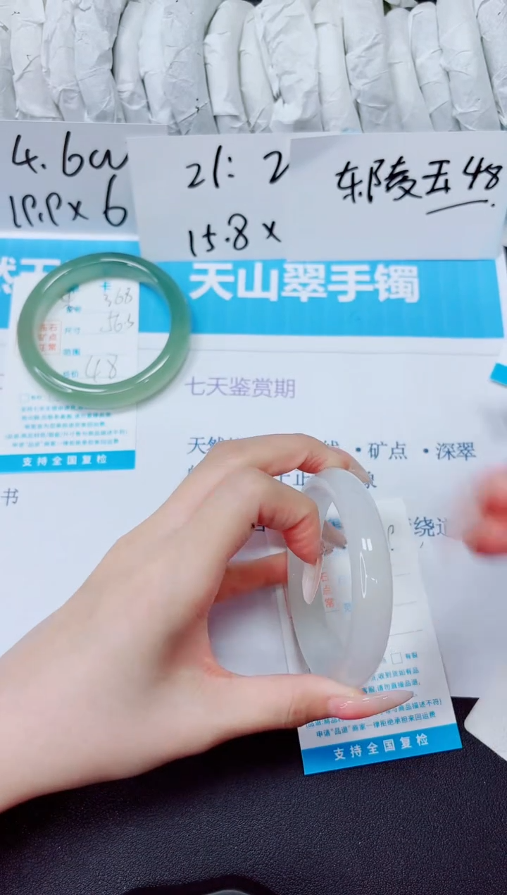 石英质玉手镯未镶嵌368/56.3