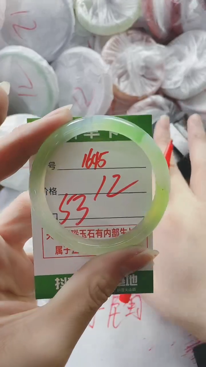 【闪购商品】玛瑙/玉髓手镯未镶嵌1645