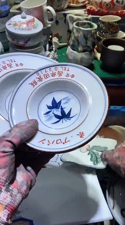 【闪购商品】瓷片6938691726367856076