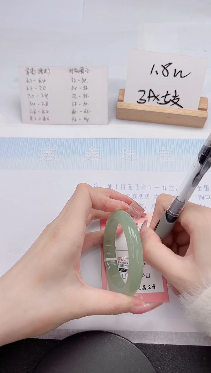 【闪购商品】石英质玉手镯未镶嵌343-53.5