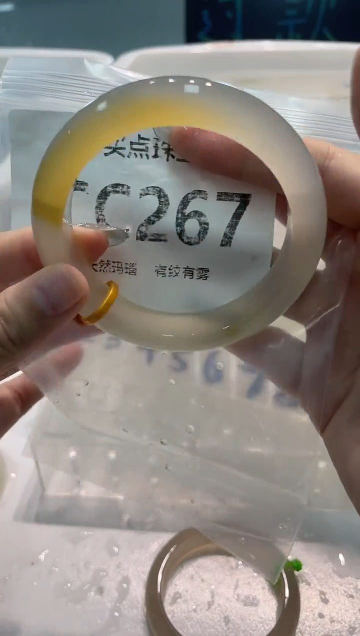 手镯玛瑙/玉髓未镶嵌CC267