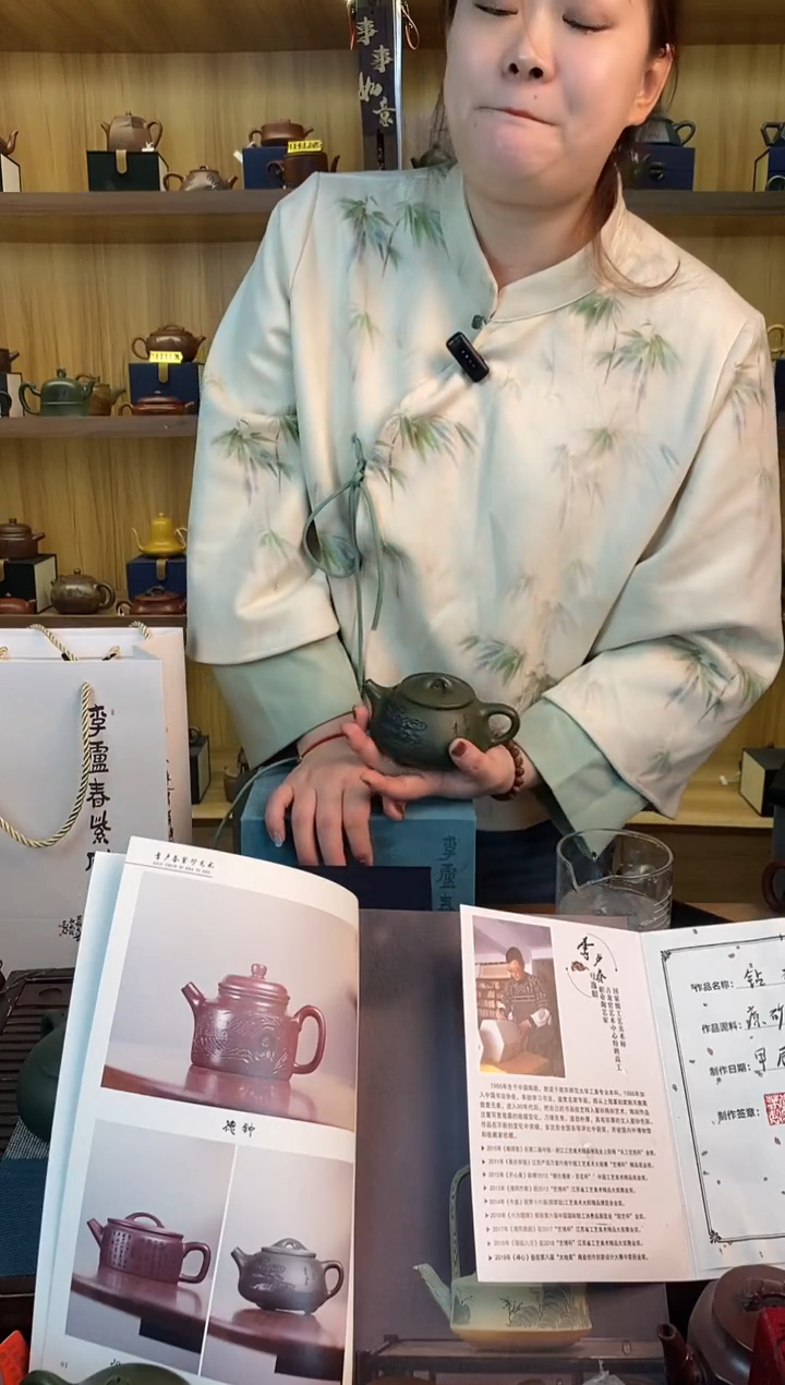 【闪购商品】紫砂茶壶宜兴原矿翡翠绿泥平步青云石瓢【雪】