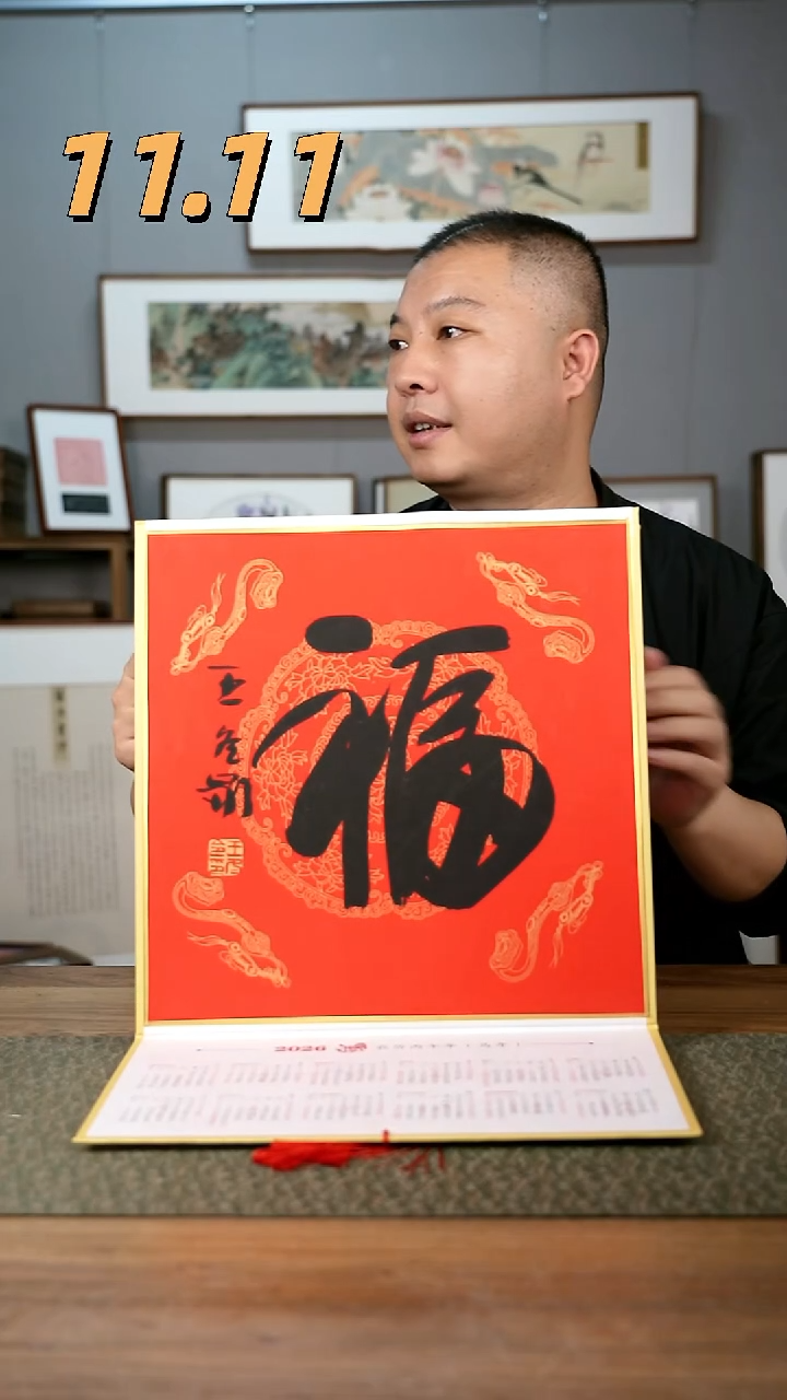 书法闲**瑙协会会员老师作品-