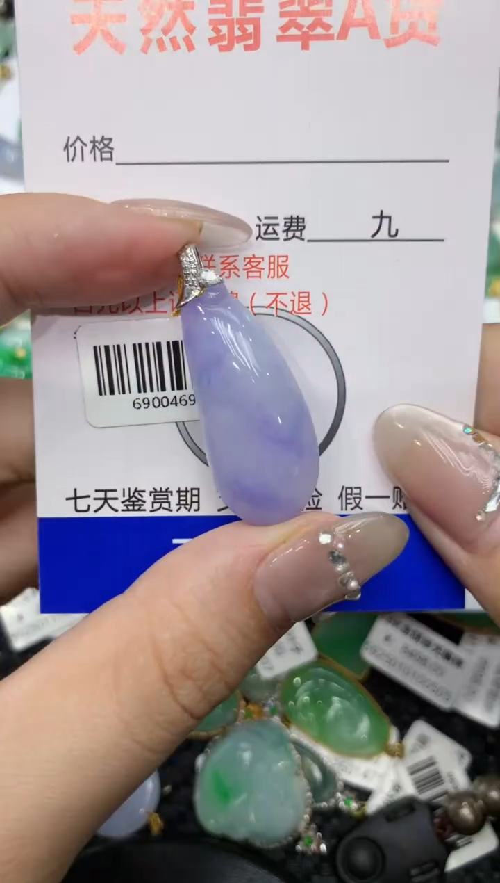 【闪购商品】翡翠颈饰18K金镶嵌222222222