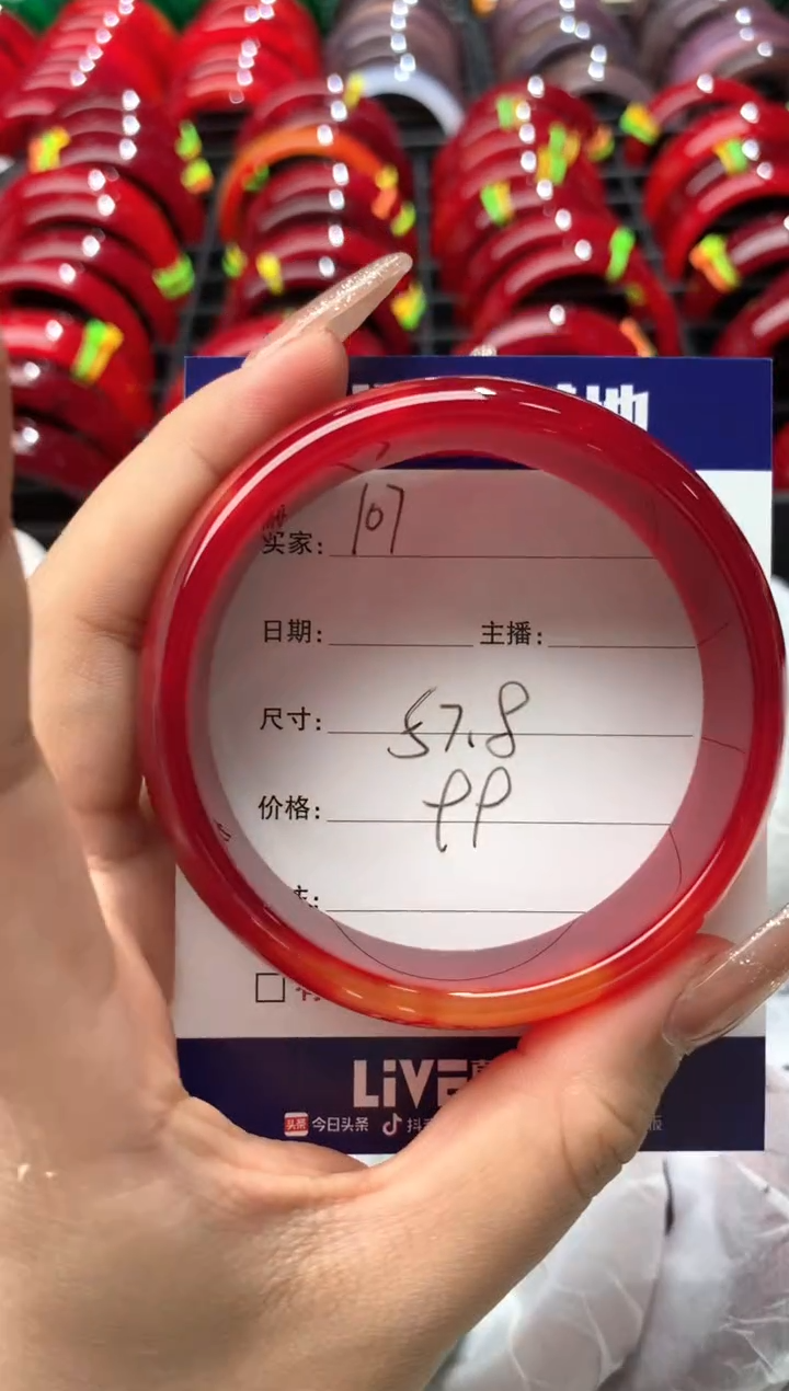 【闪购商品】玛瑙/玉髓手镯未镶嵌107