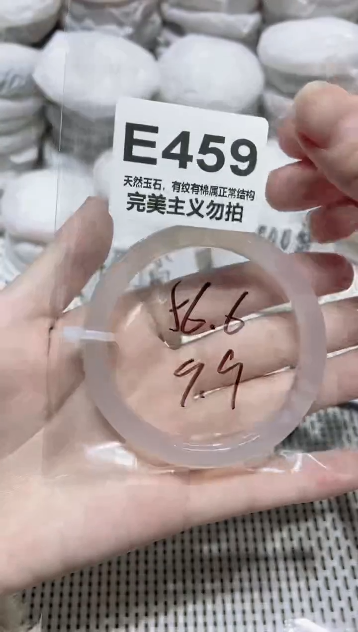 手镯玛瑙/玉髓未镶嵌56