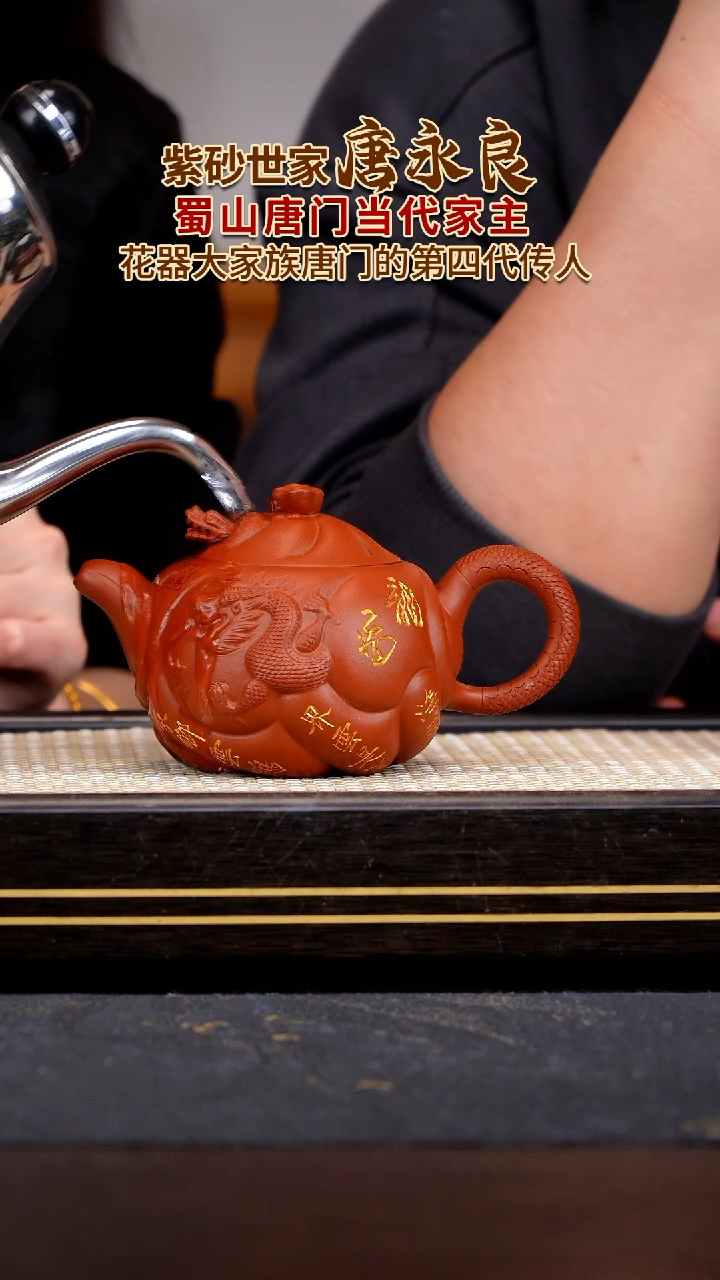 茶壶紫砂宜兴紫砂壶