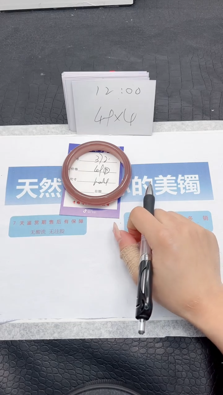 【闪购商品】石英质玉手镯未镶嵌K372-60.4