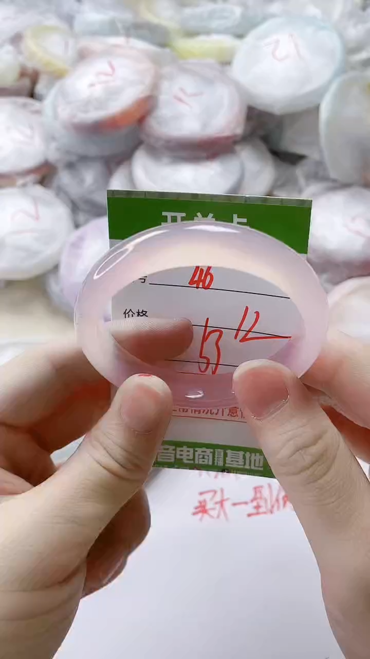 【闪购商品】玛瑙/玉髓手镯未镶嵌46