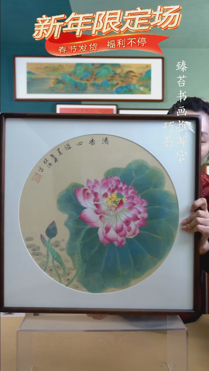 【闪购商品】国画52*52千瓣莲手绘作品531