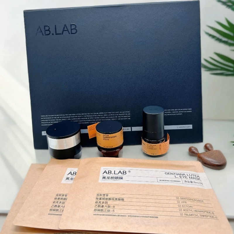 AB.LAB黄龙胆眼膜眼精华眼霜套装【效期至2026年12月】