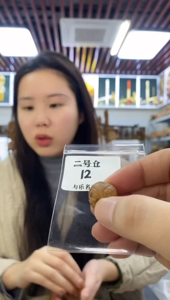 檀香木其他6号仓老山檀配珠大象留疤12