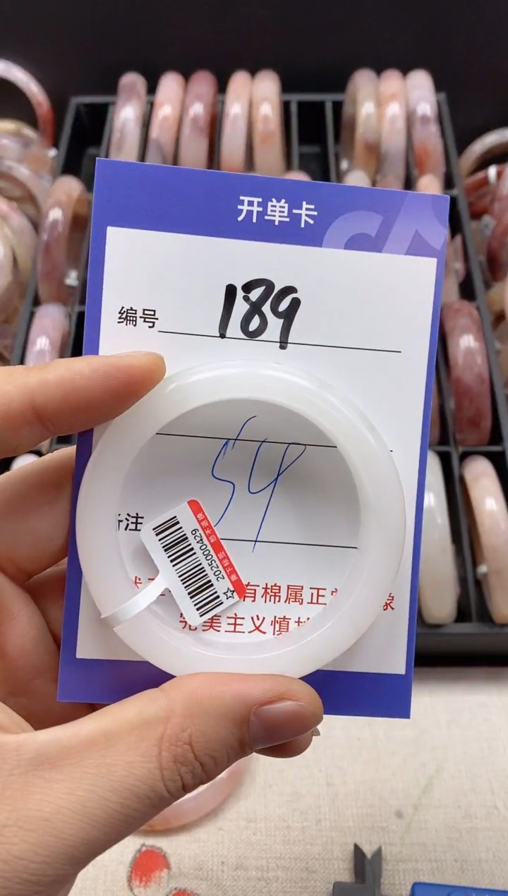 【闪购商品】石英质玉手镯未镶嵌189