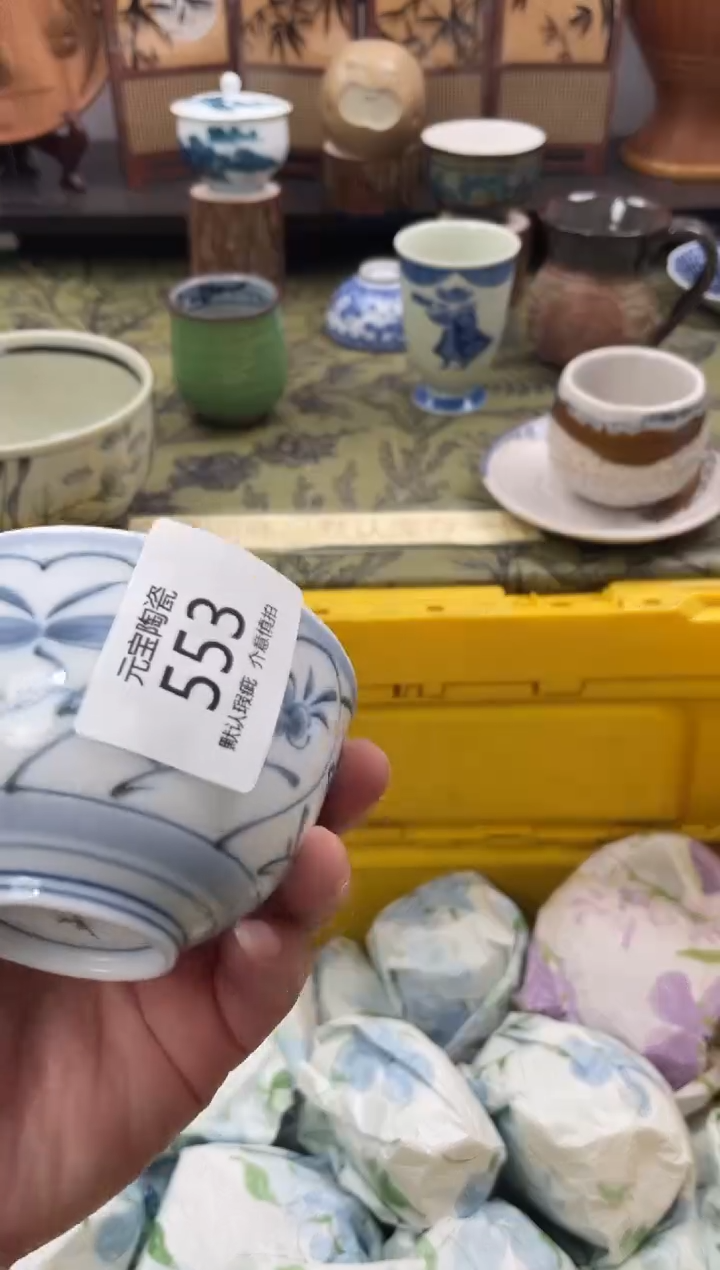 瓷片运****店553默认微瑕闪购默认库存一件