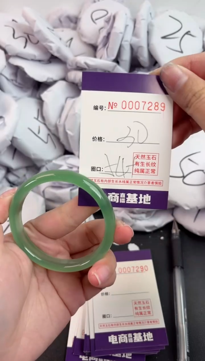 【闪购商品】玛瑙/玉髓手镯未镶嵌7289