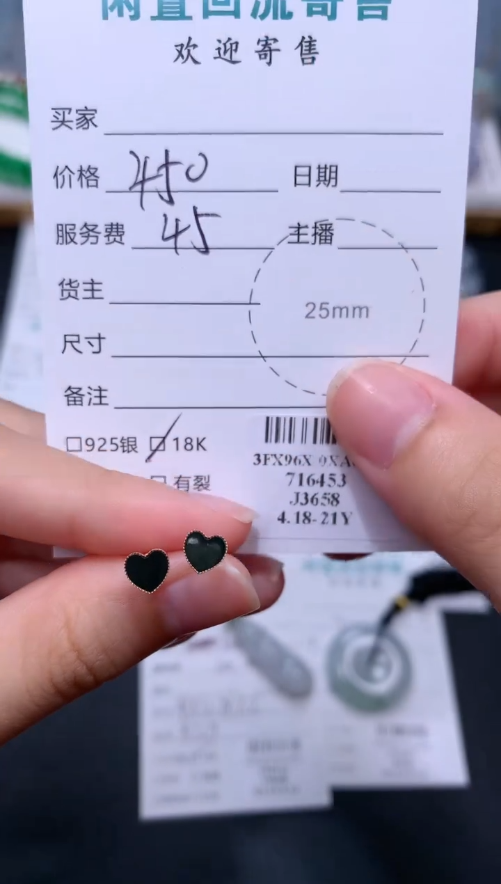 翡翠18K金镶嵌颈饰模式推广期24小时鉴赏期