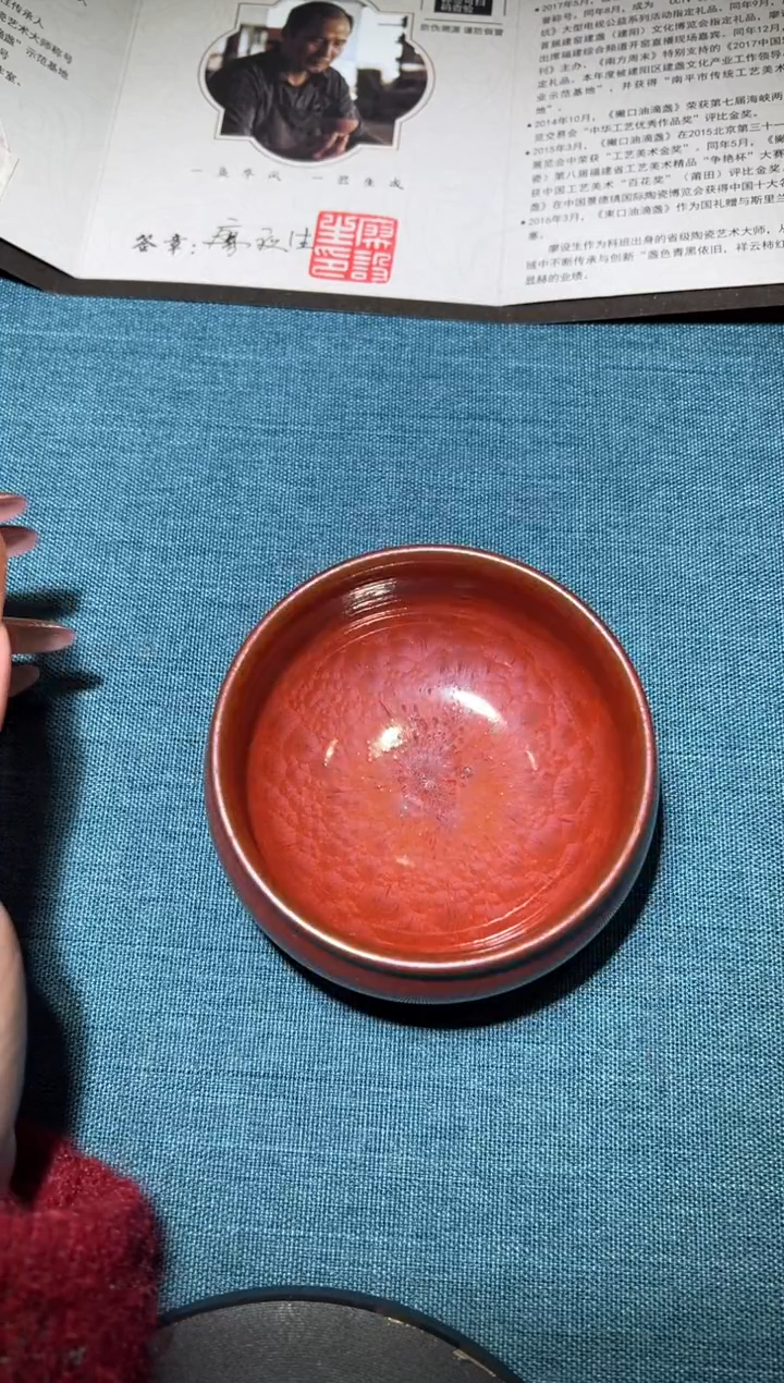 【闪购商品】茶盏24@建窑建盏廖设生