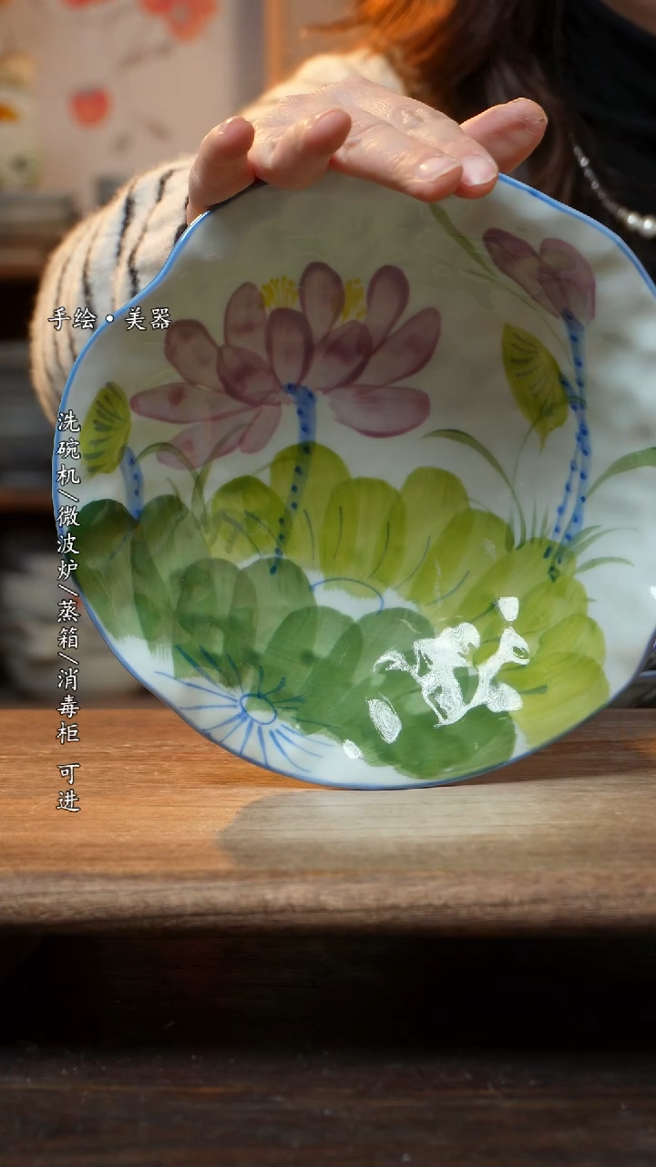 【闪购商品】陶瓷景德镇高温釉下彩瓷盘子