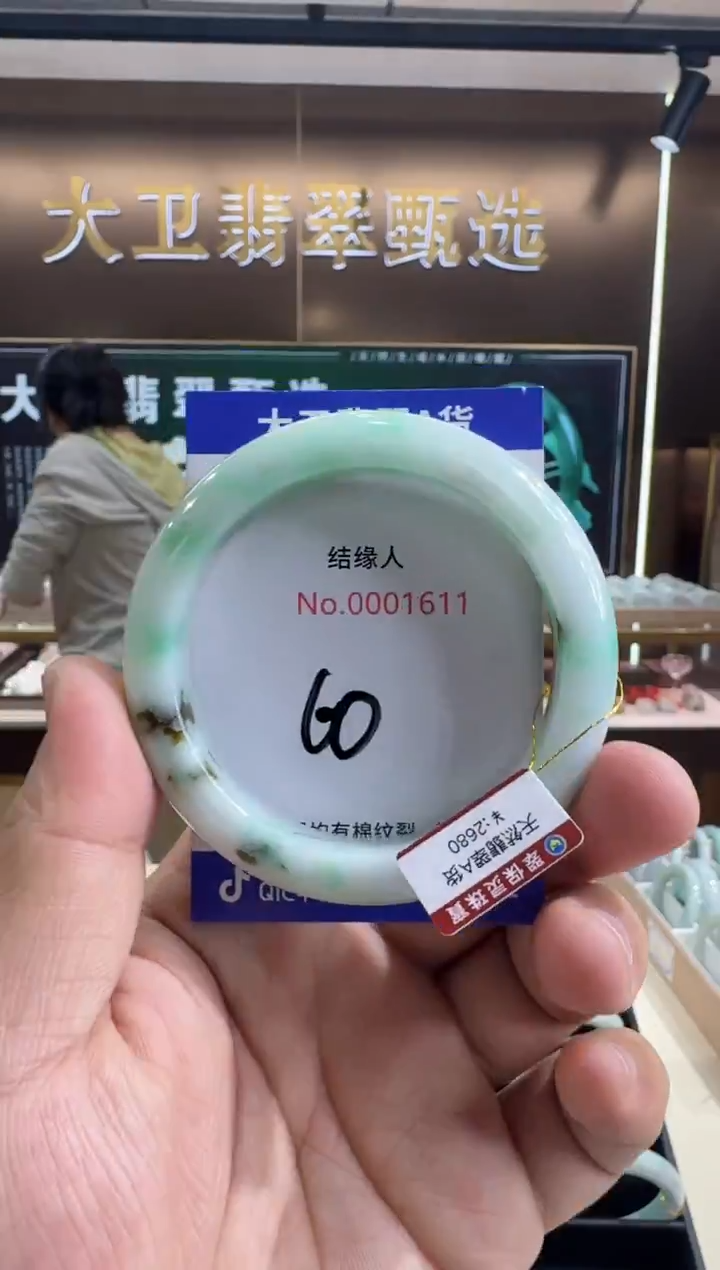 未镶嵌手镯翡翠天然缅甸A货翡翠