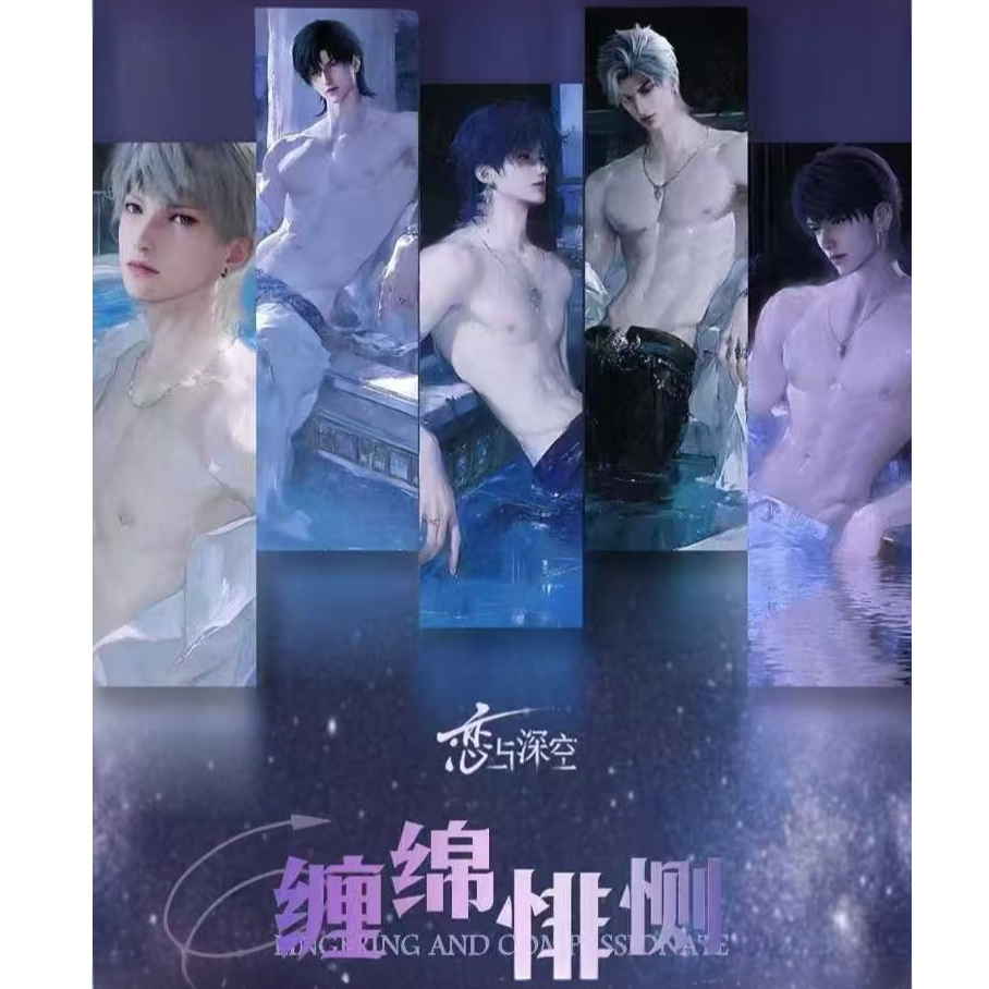 【恋与深空】のVic文创独家出品-缠绵悱恻 亚克力大透卡（代拆）