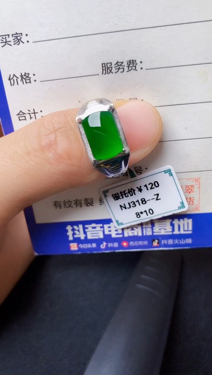 翡翠戒指银S925镶嵌22222222