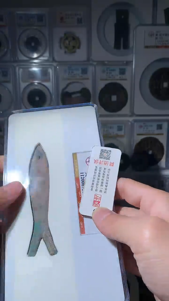 金C****s泉友阁-钱币一枚。。。。于