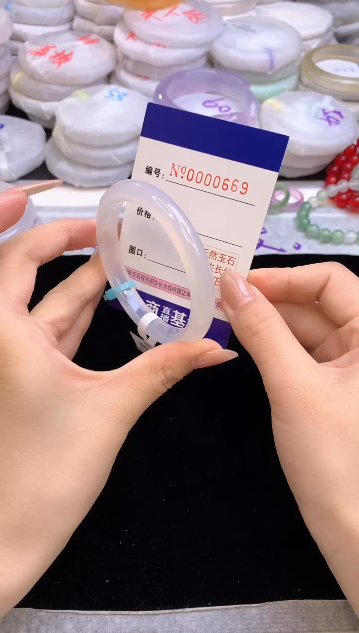 【闪购商品】玛瑙/玉髓手镯未镶嵌669圈口54-55