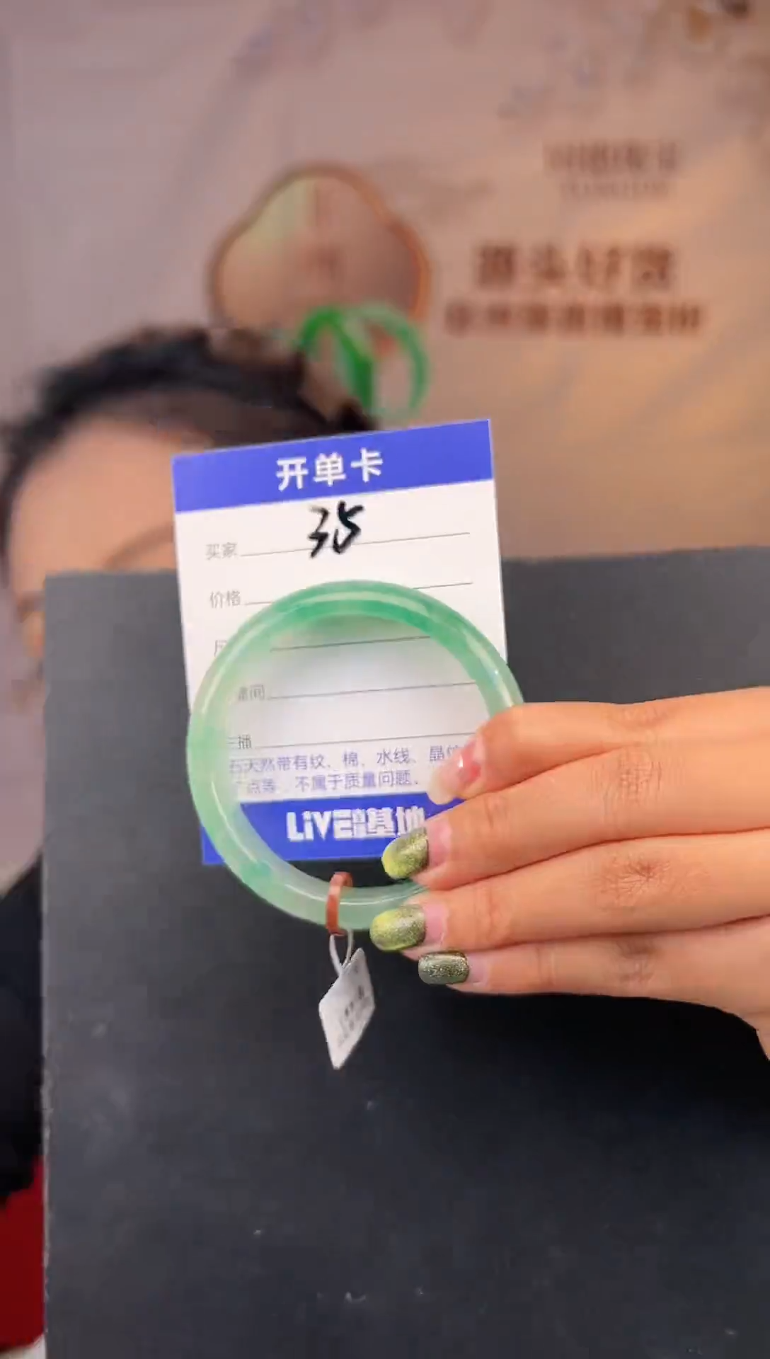 【闪购商品】石英质玉手镯未镶嵌圈口57-58（星妤）