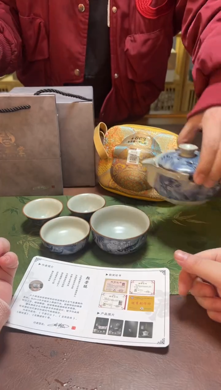【闪购商品】沐森茶具清货专属链接