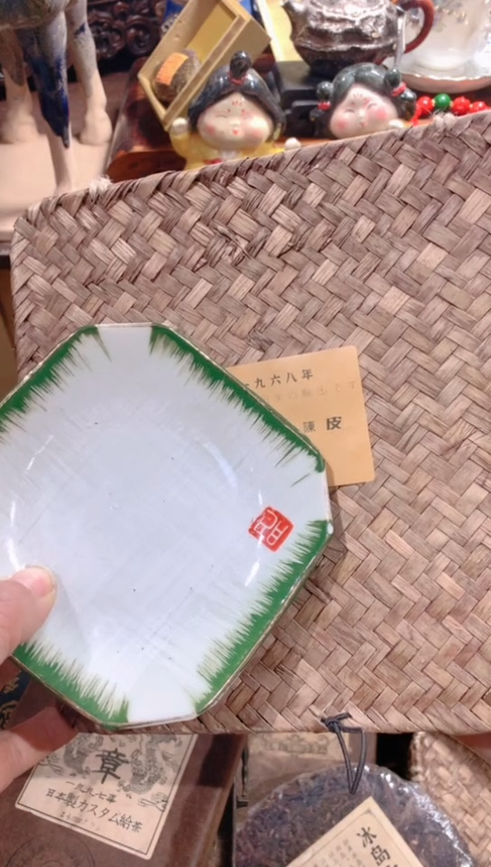【闪购商品】瓷器默认链接一物一拍
