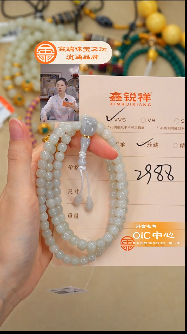 未镶嵌和田玉珠宝奇石墙****件玉