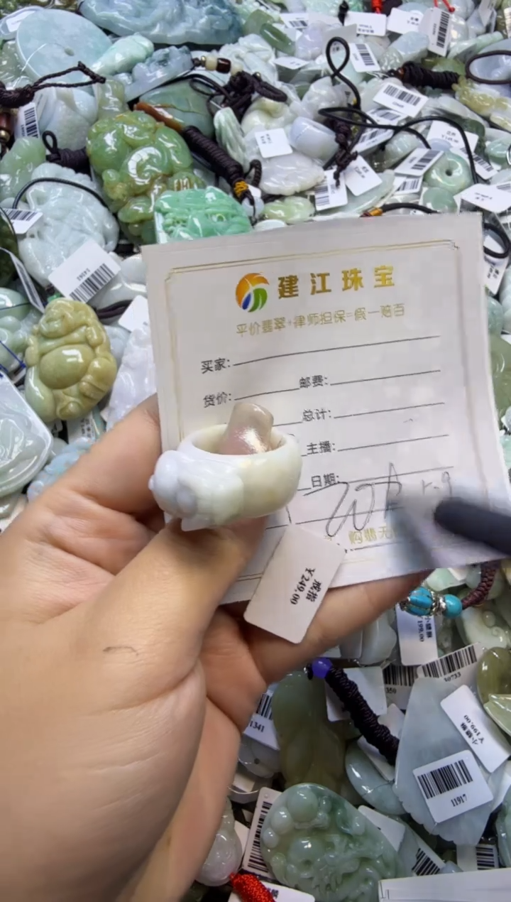 【闪购商品】翡翠颈饰未镶嵌00000509