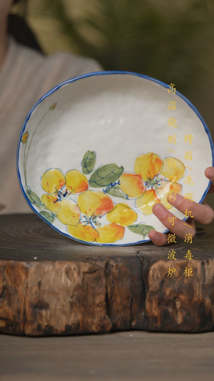 【闪购商品】瓷片景德镇高温釉下彩可微波烤箱洗碗机