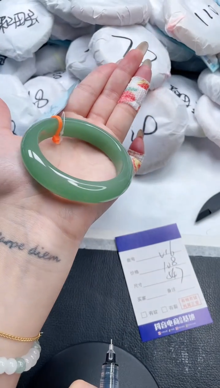 石英质玉手镯未镶嵌13V16-54