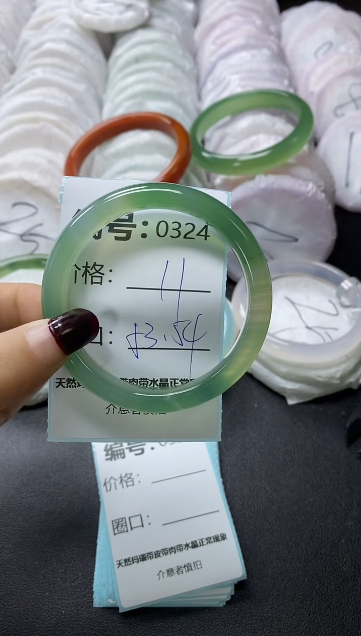 【闪购商品】玛瑙/玉髓手镯未镶嵌324