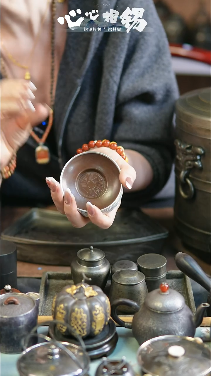 心心相锡心心相锡小杯托一套七只