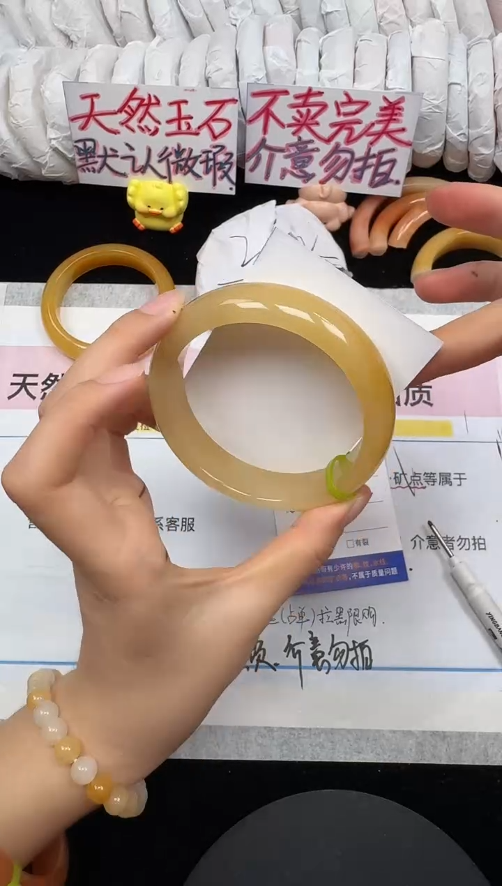 未镶嵌手镯石英质玉172/63.5