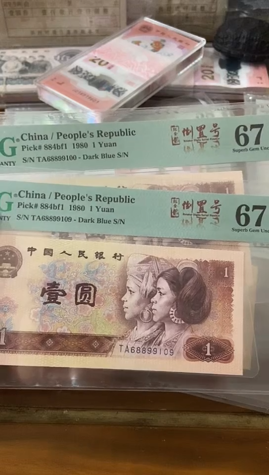 【闪购商品】801  红金龙 双标倒置  号码随机