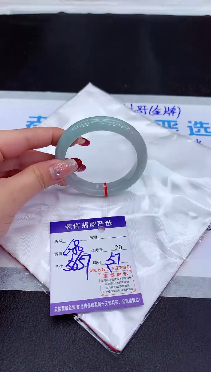 【闪购商品】翡翠手镯未镶嵌111111111