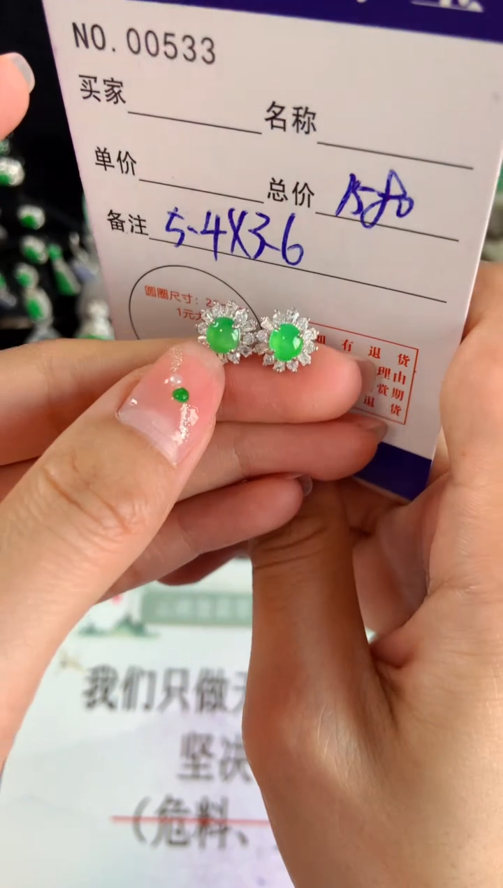 【闪购商品】翡翠耳饰银S925镶嵌翡翠