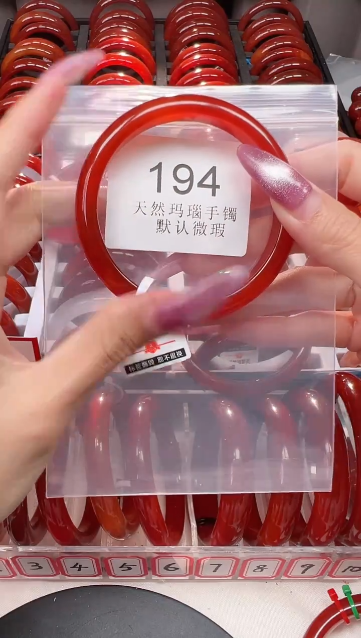 手镯玛瑙/玉髓未镶嵌59+圈口*B194