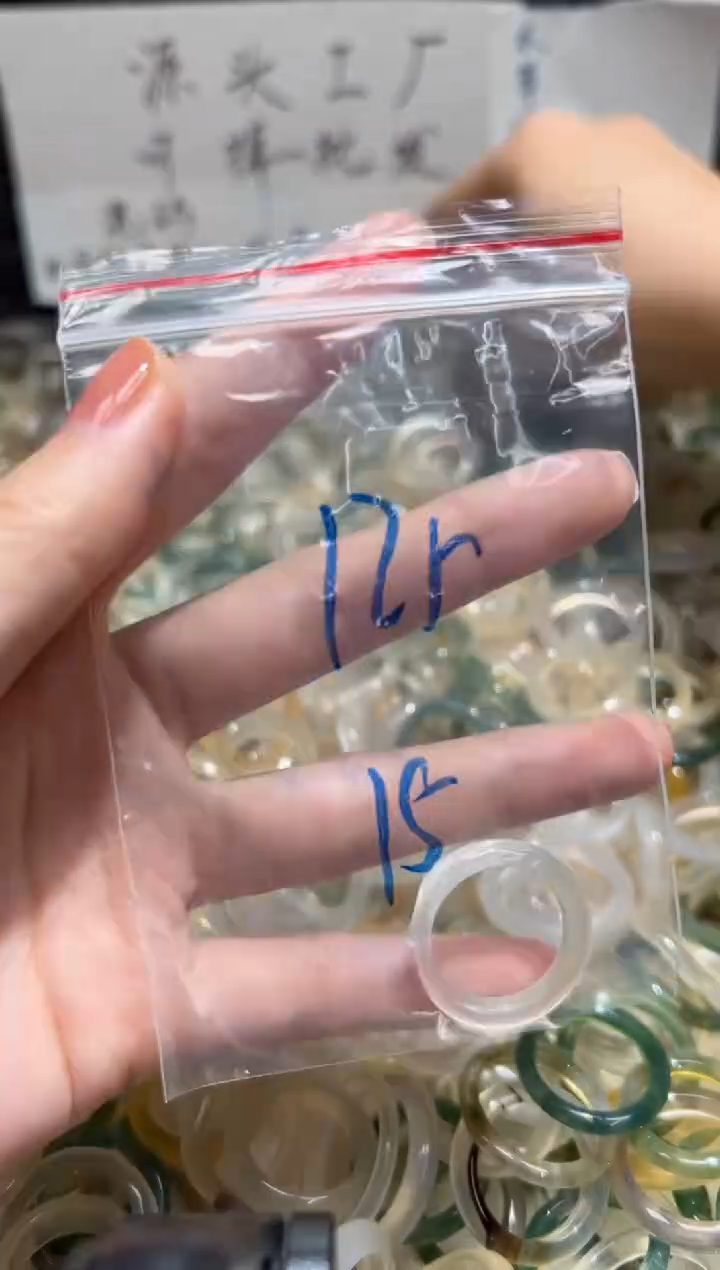 未镶嵌戒指玛瑙/玉髓125